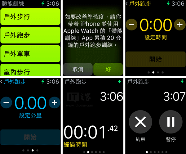 新澳门内部一码精准公开,可靠性策略解析_watchOS62.651