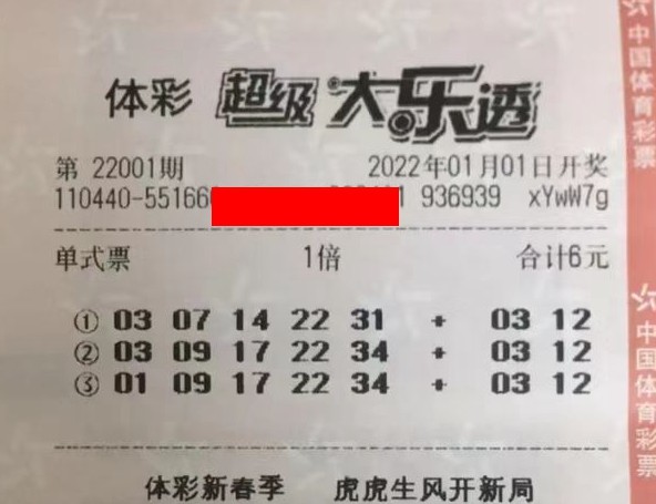 新澳门100%中奖资料,资源策略实施_优选版57.600