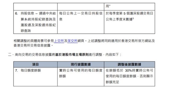 2024澳门天天开好彩精准24码,定制化执行方案分析_策略版55.714