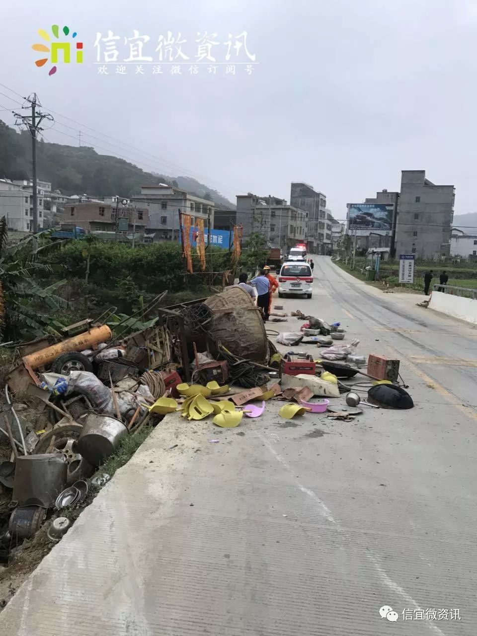 茂名信宜车祸事件深度剖析