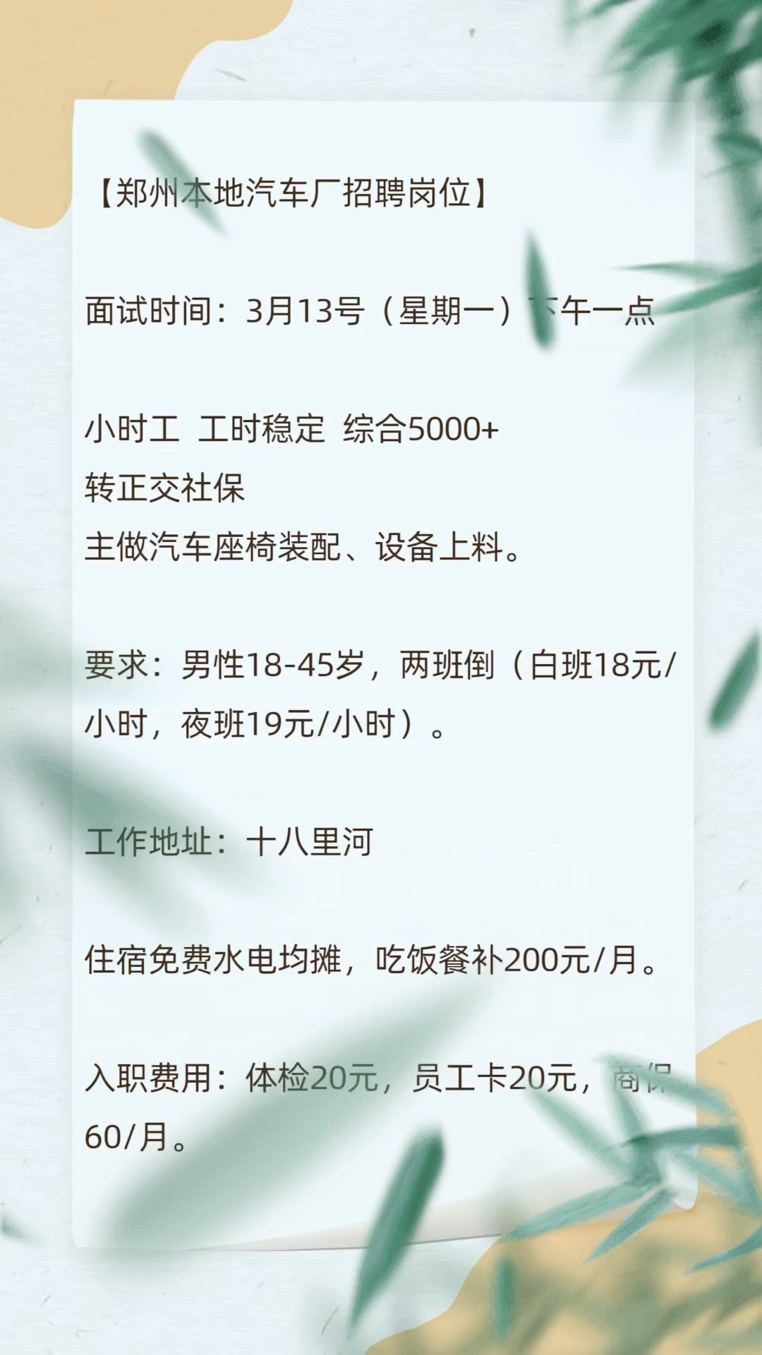 中牟司机招聘最新信息及行业趋势概览与求职指南