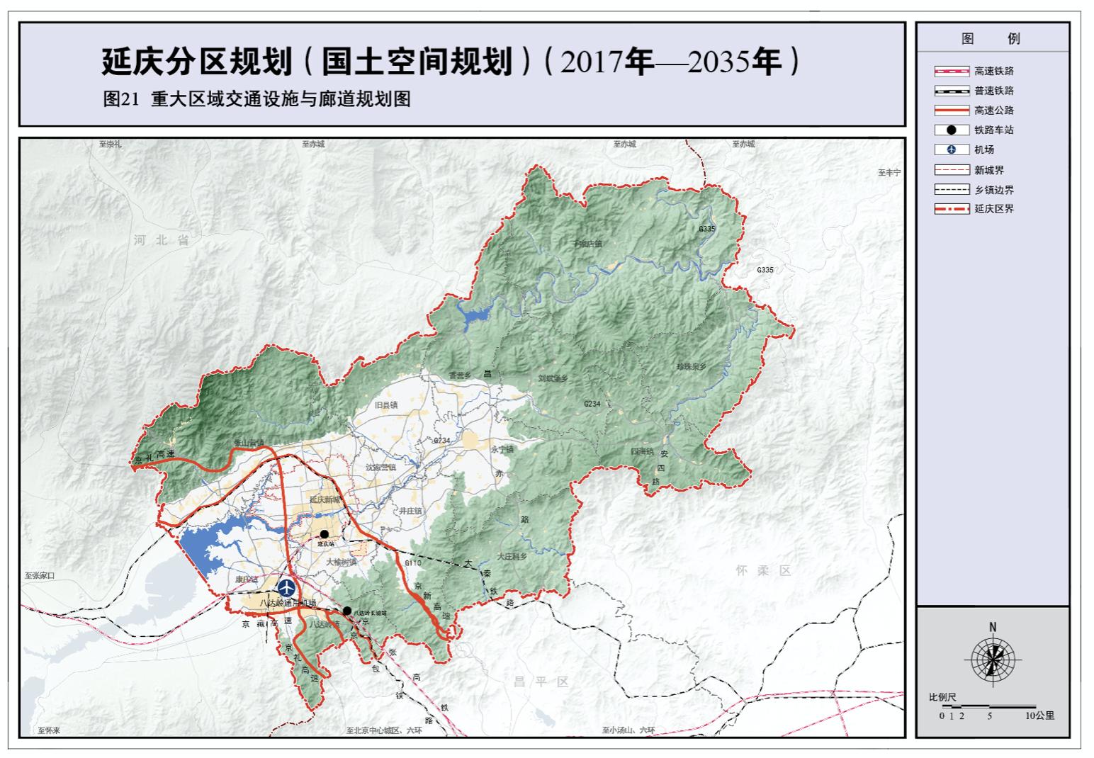 延庆未来城市新面貌塑造，2017年最新规划揭晓