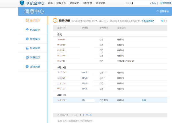 公允国际最新登录网址发布