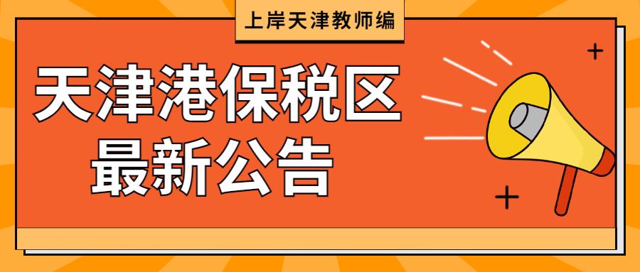 南浔保安招聘最新信息及职业前景解析与应聘指南