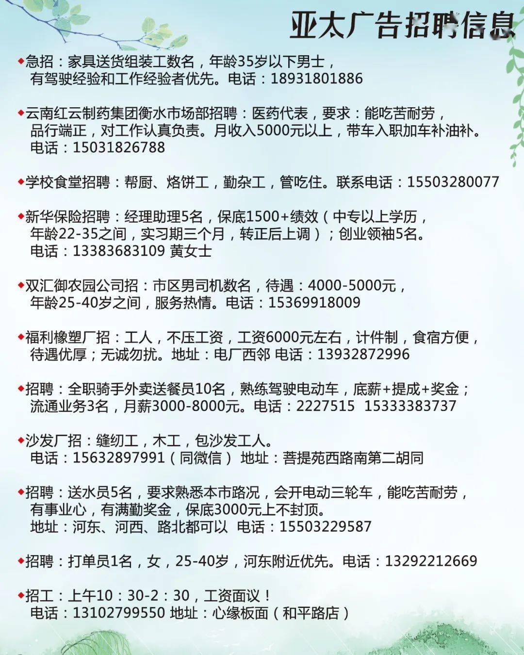 最新清苑女工招聘信息及相关内容深度探讨