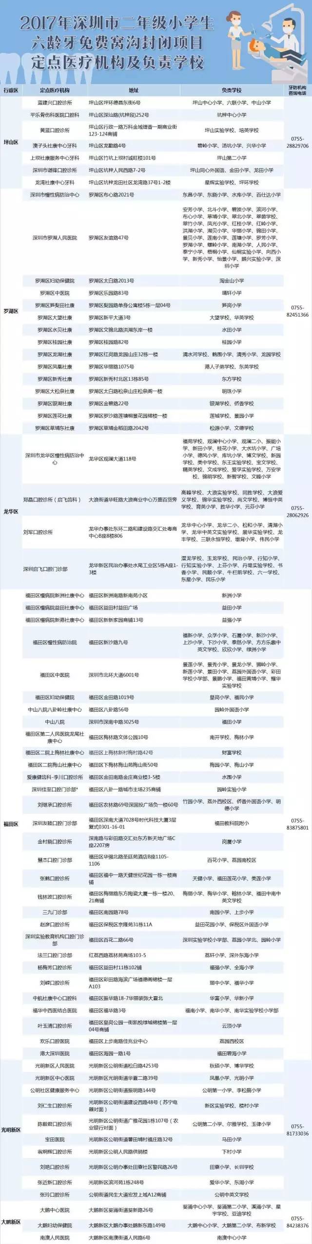 2017最新免费资源网址大揭秘，无尽宝藏的探索