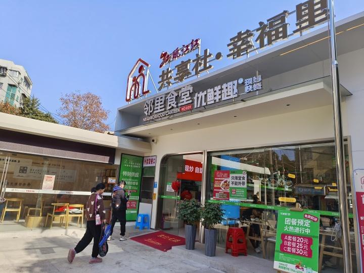 温州企业食堂外包新动态，探索餐饮变革之路