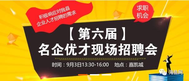 丈亭最新招工信息，机遇与挑战并存的人才市场动向