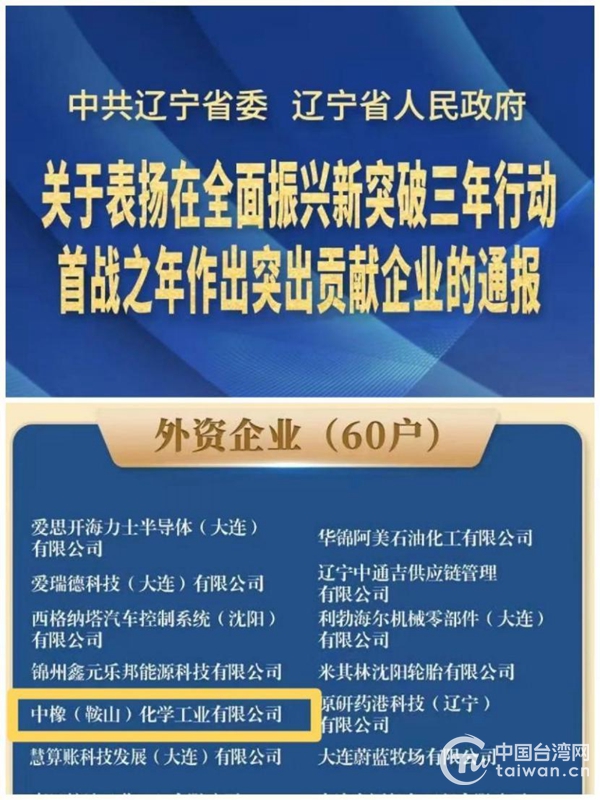 辽宁省委深化改革动向，推动高质量发展新篇章