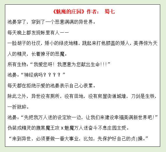 簪缨问鼎最新章节揭秘，权力巅峰的探寻与解析之路