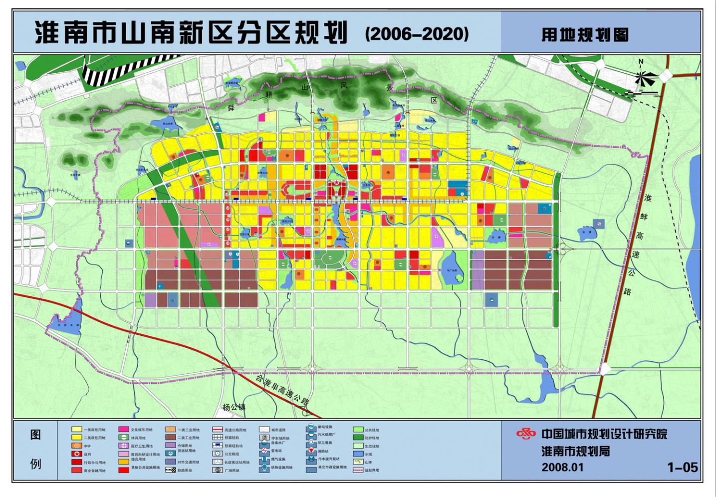 淮南英伦联邦最新动态，引领城市瞩目焦点发展