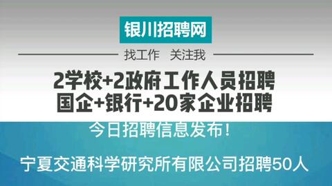 莱阳最新招工信息及其地域影响分析