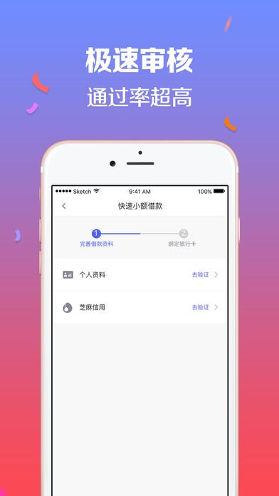 你我贷APP最新下载，一站式金融服务便捷体验