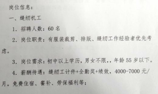 临潼最新招聘信息汇总