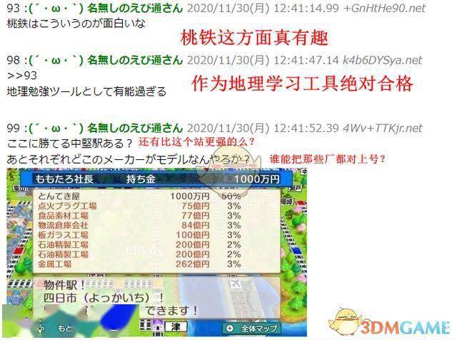 桃隐最新网站，数字桃花源探索门户