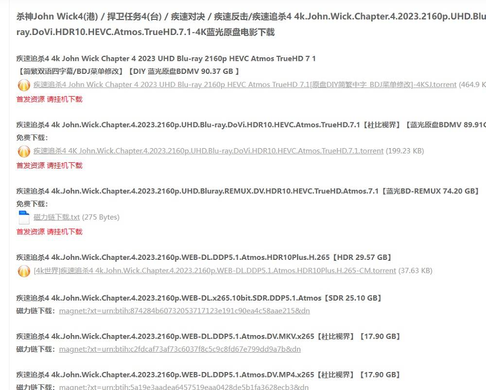 私库siku最新网站，数字宝藏的探索之地