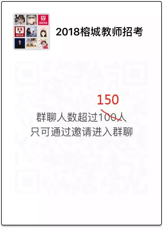 揭阳榕城最新招工信息及其社会影响分析