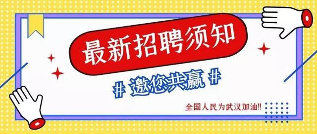 腾鳌最新招聘动态，引领未来职业发展的机遇之门开启！