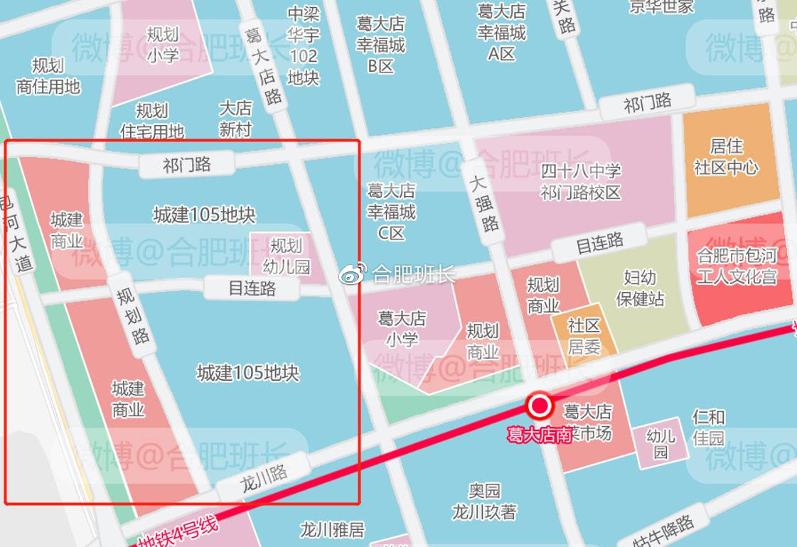 合肥葛大店最新规划，未来城市崭新篇章启动