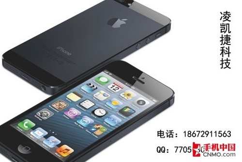 苹果iPhone 5最新水货报价及市场分析，购买指南与注意事项