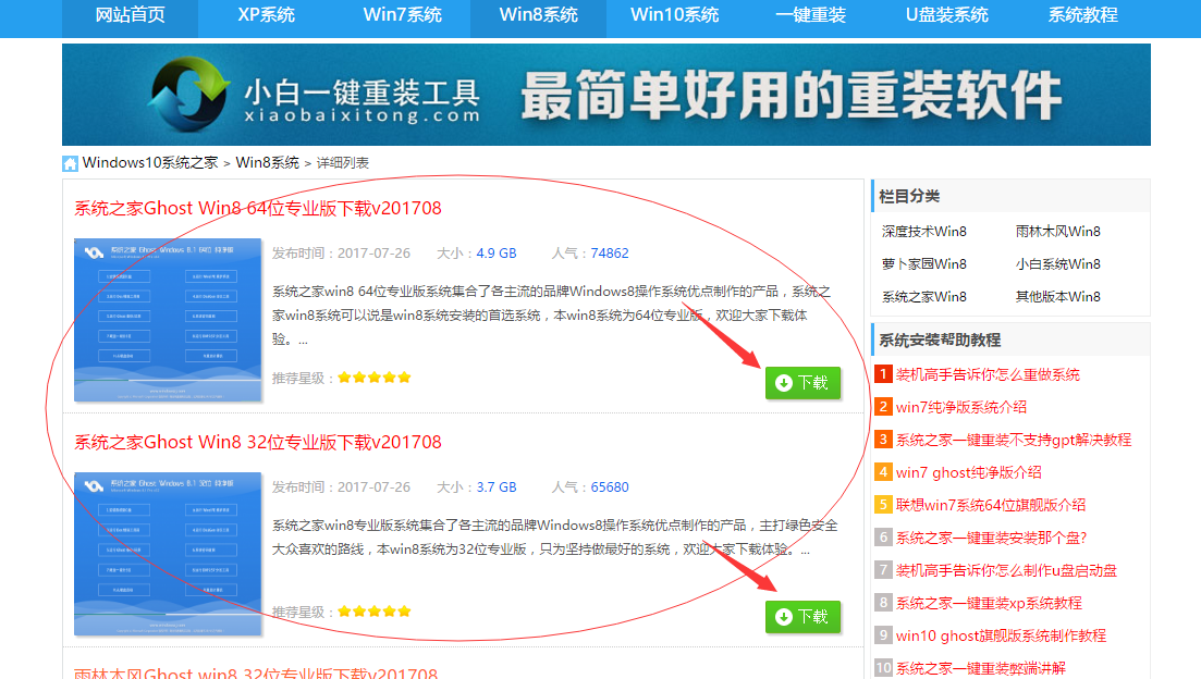 探索最新网站趋势，一览无余的互联网世界之旅 2017年回顾