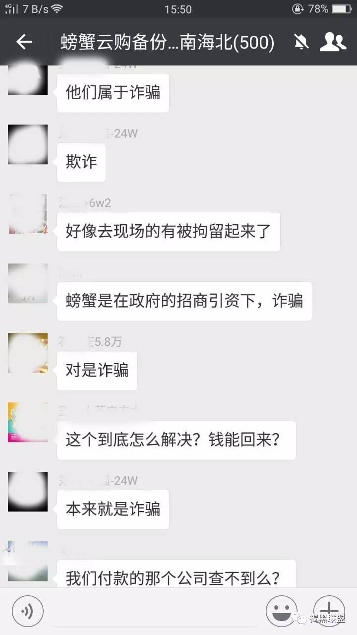 螃蟹云购最新公告引领行业变革，携手共创美好未来