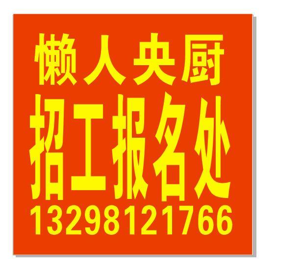 全国氨机工招聘现状、需求分析与求职指南