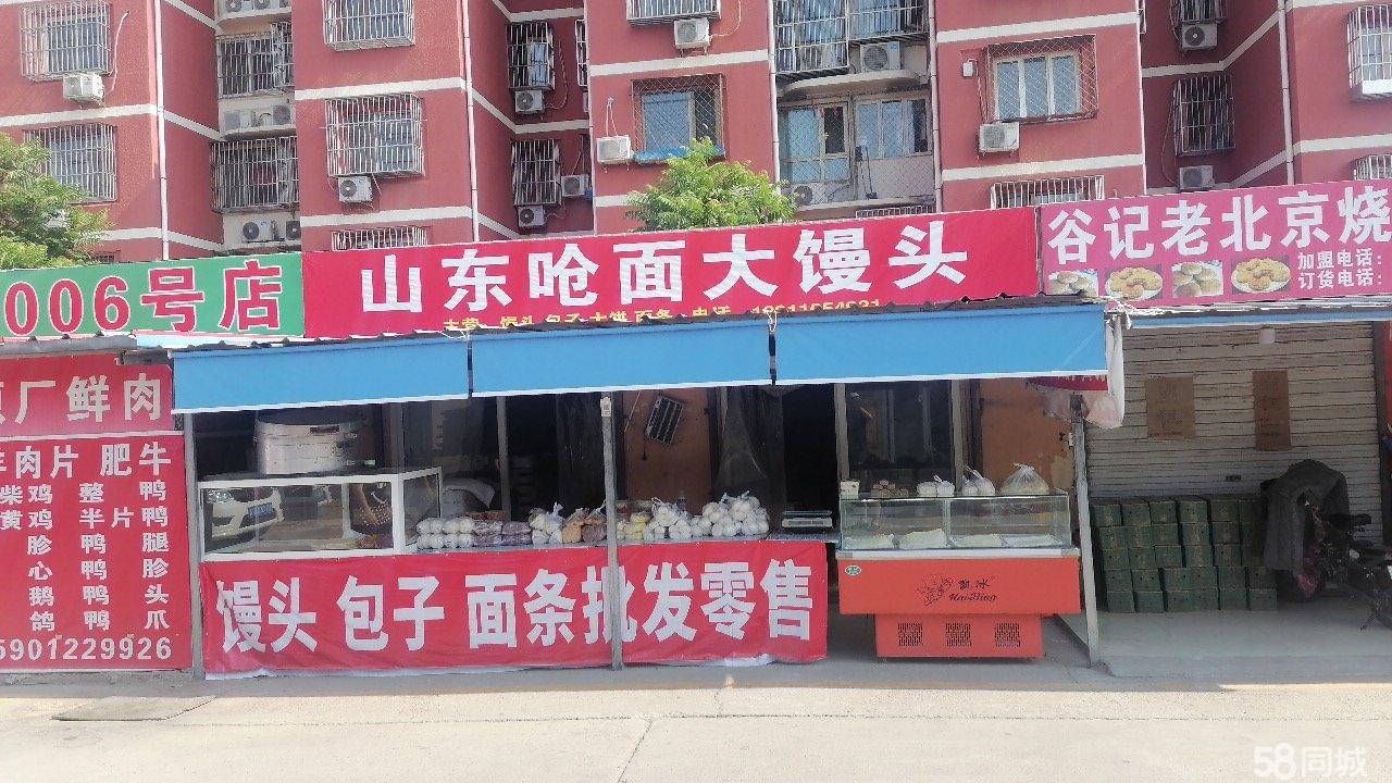 馍店转让最新动态，市场机遇与挑战的探索