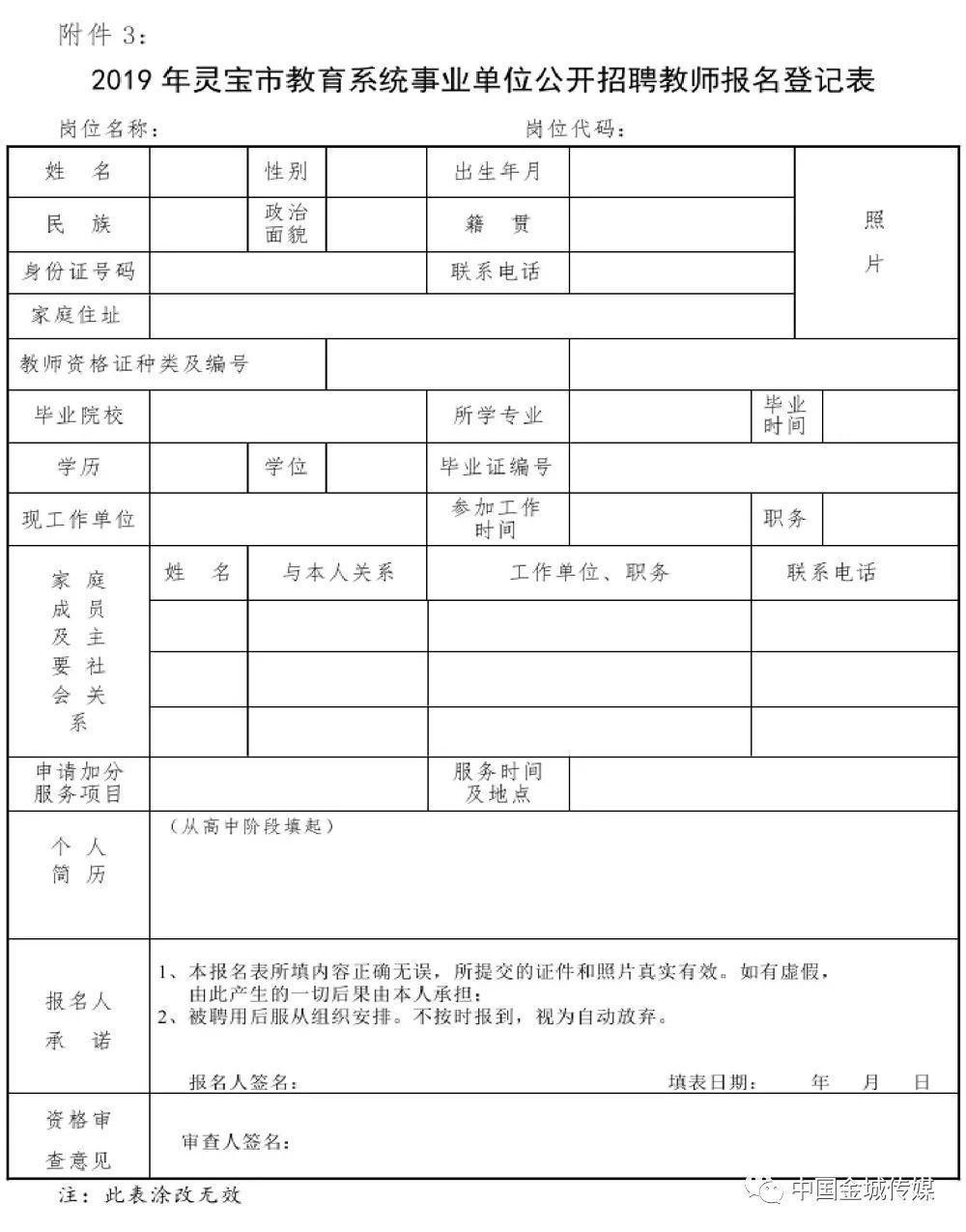 灵宝最新招工信息汇总