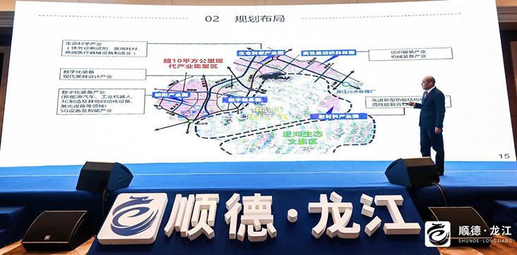 顺德龙江最新新闻动态