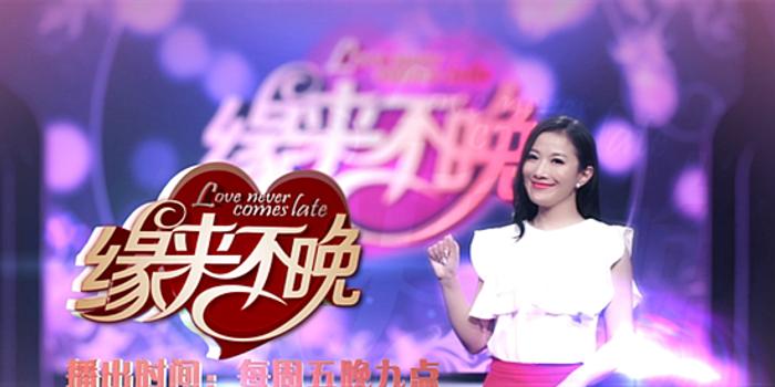 缘来不晚，生命中的美好遇见探索（2023版）