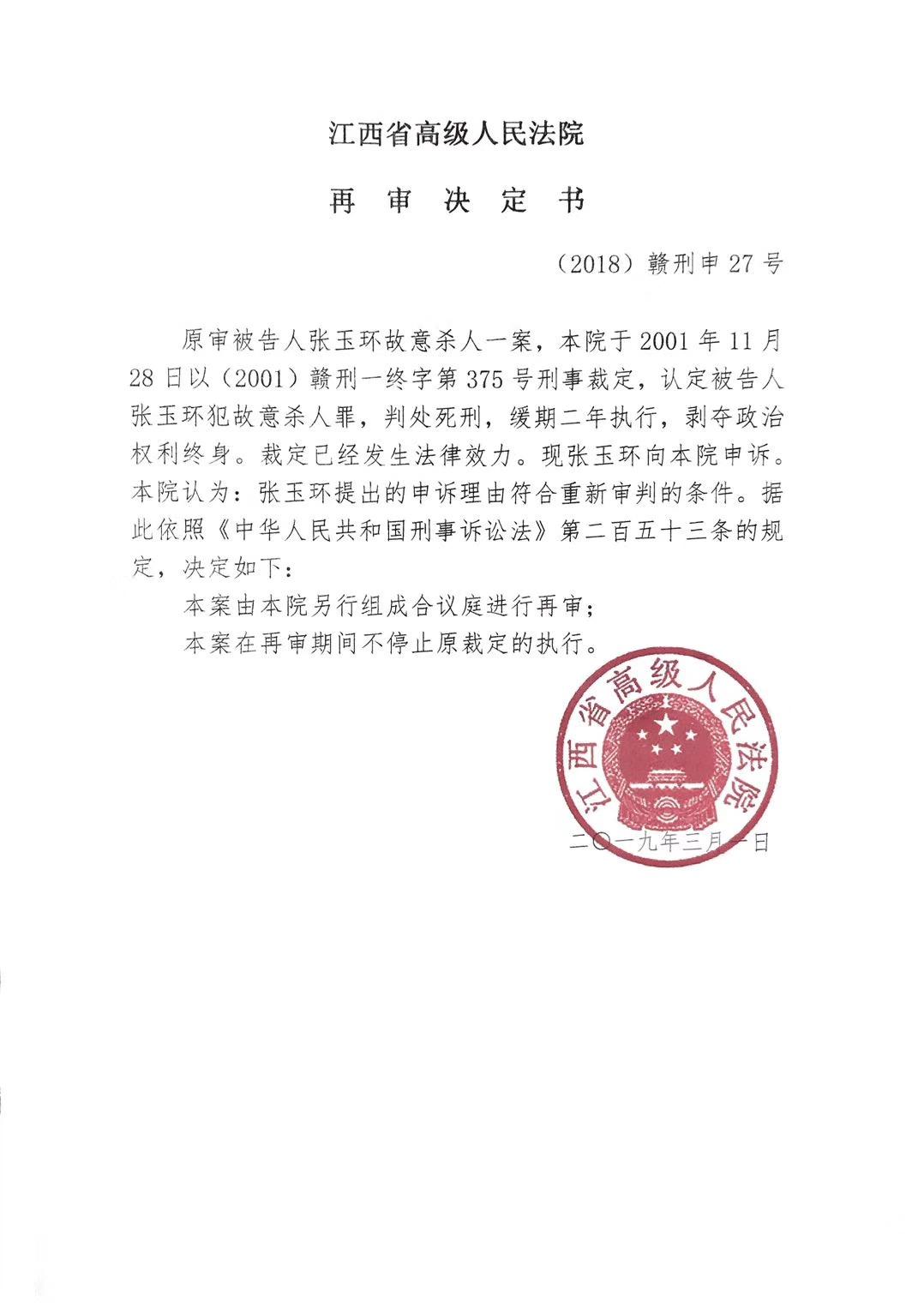 最新非法证据排除规定的深度解读与探讨