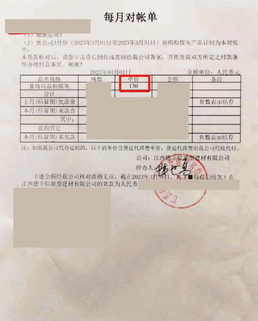 中电路桥集团最新中标，迈向成功的又一重要里程碑