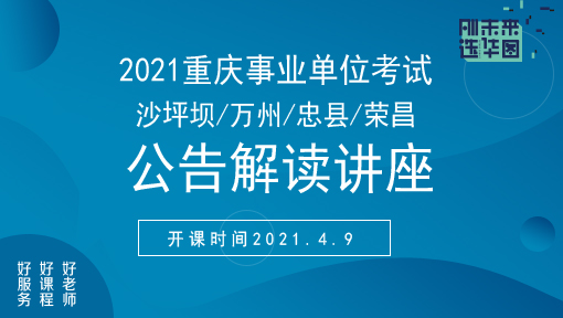 2024年12月4日 第11页