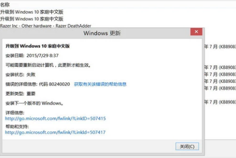 Windows 10最新系统，前沿技术与用户体验的新里程碑