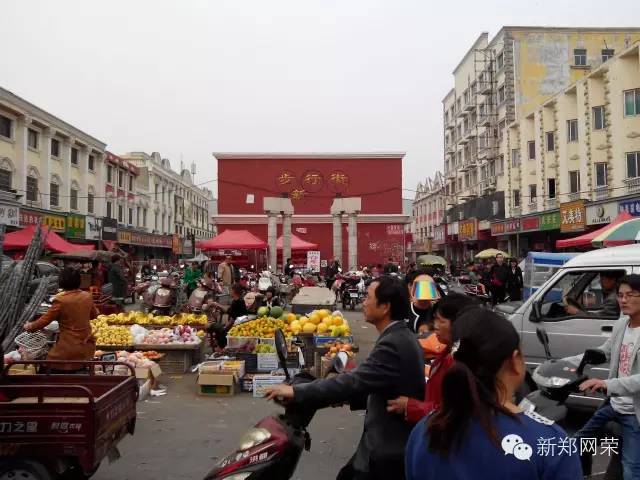 新郑南街最新动态，城市发展与民生改善同步前行