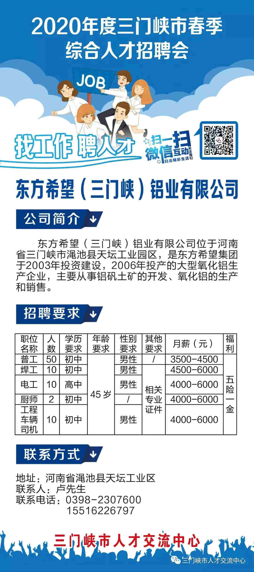 2024年12月4日 第2页