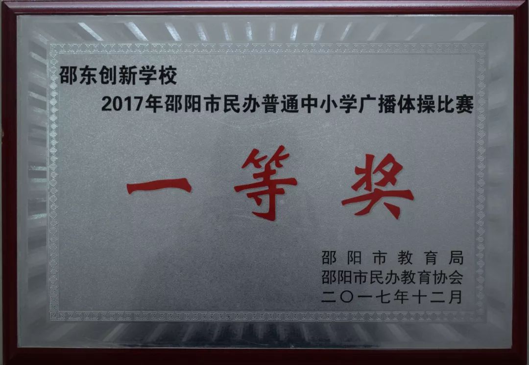 邵东最新招工信息总览，2017招工信息概览