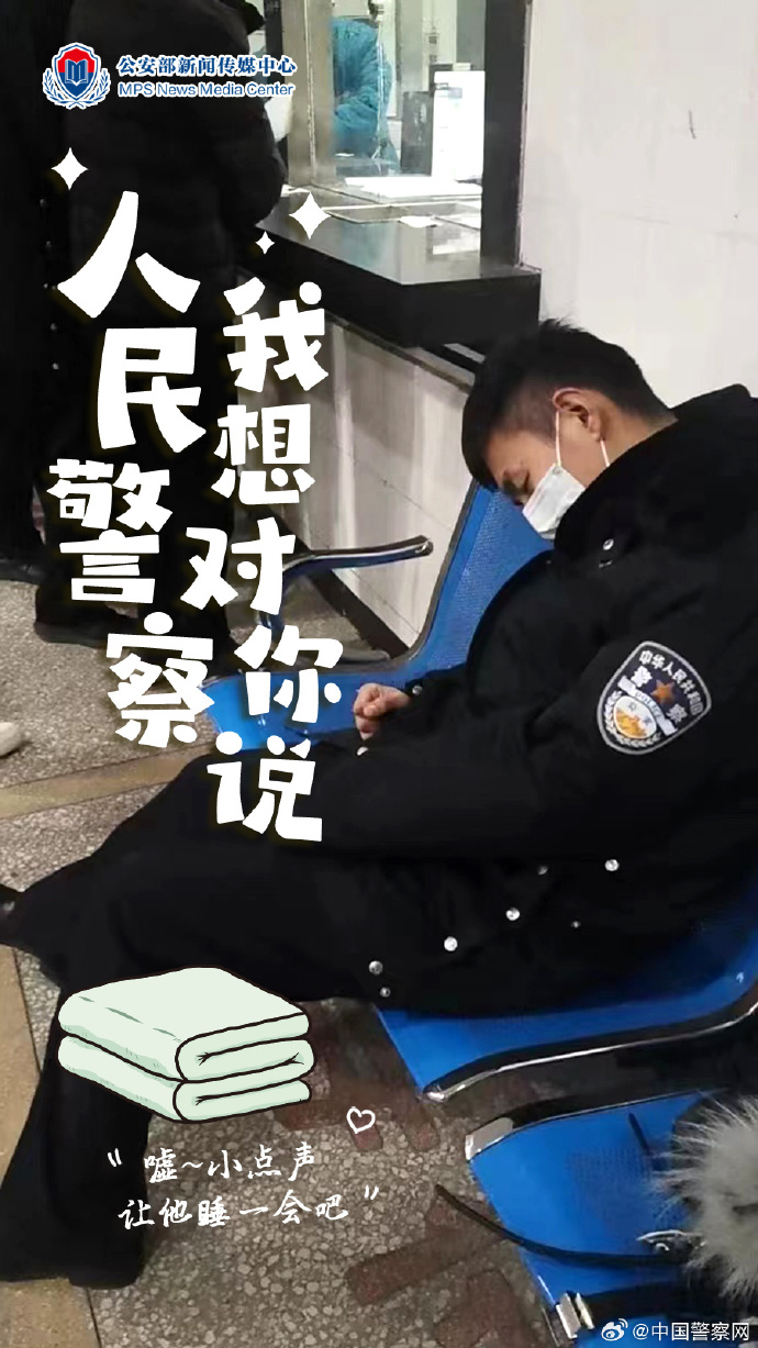 警察视角下的世界，2016年最新感悟与理解分享