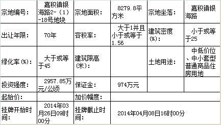 2024年12月6日 第18页