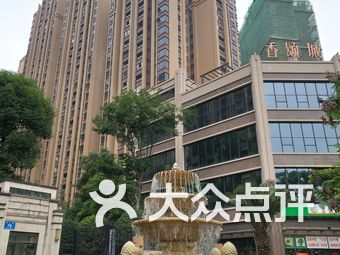 眉山香颂城最新信息全面解析