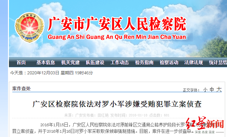 灞桥区审计局招聘信息全面解析