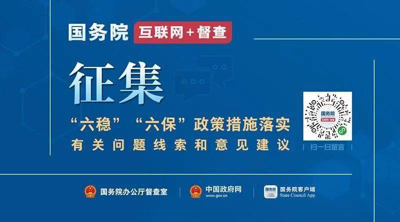 苍梧县数据和政务服务局领导团队全新概况介绍