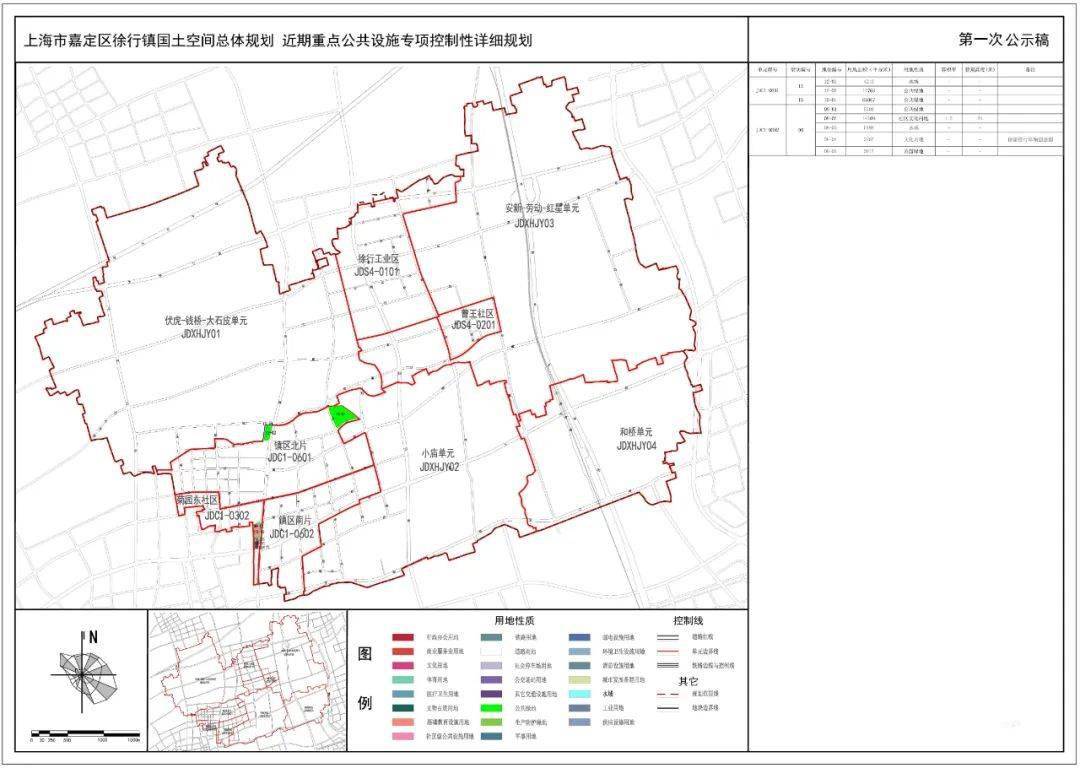 舞阳县初中未来教育蓝图，最新发展规划揭秘