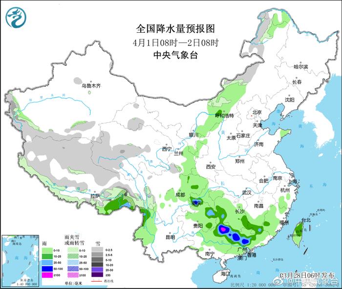 端州区城西街道天气预报更新通知