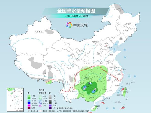 东光街道天气预报更新通知