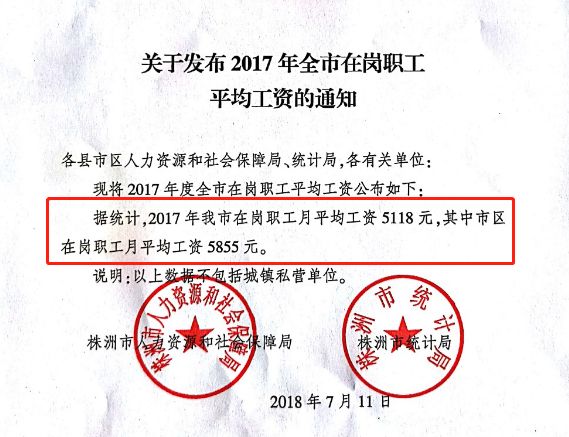 株洲县成人教育事业单位人事任命动态更新