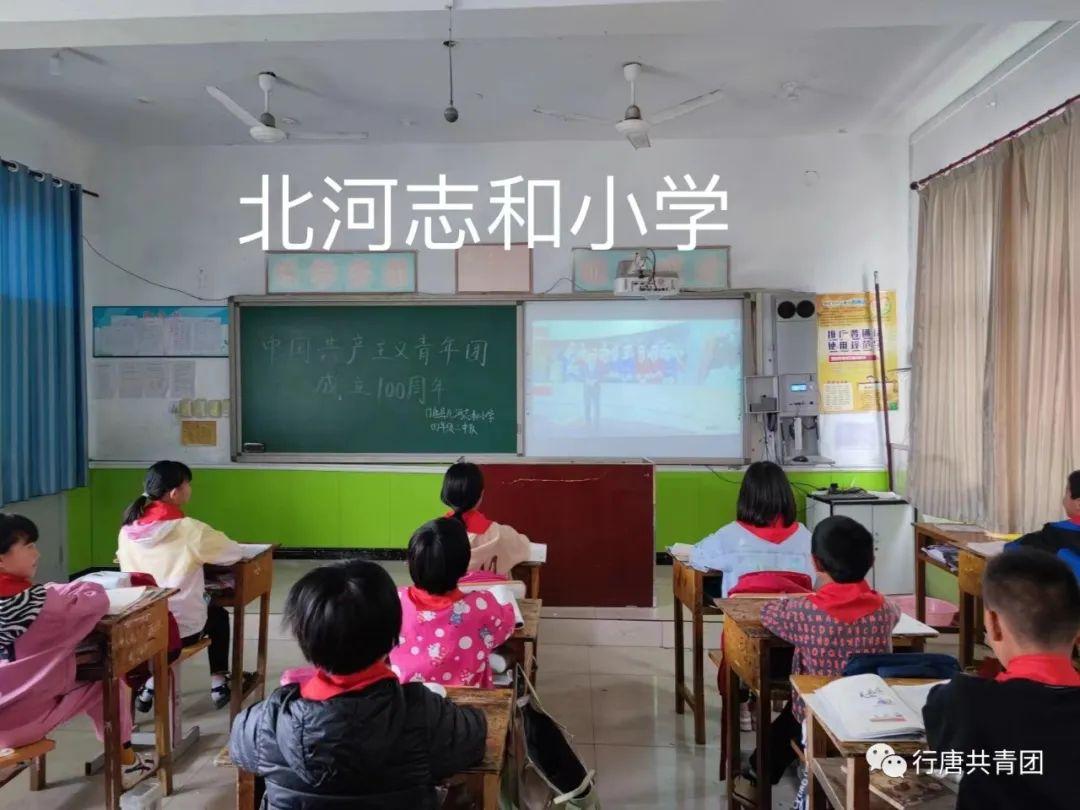 行唐县小学领导团队重塑未来教育篇章