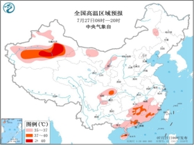 平山乡天气预报最新详解