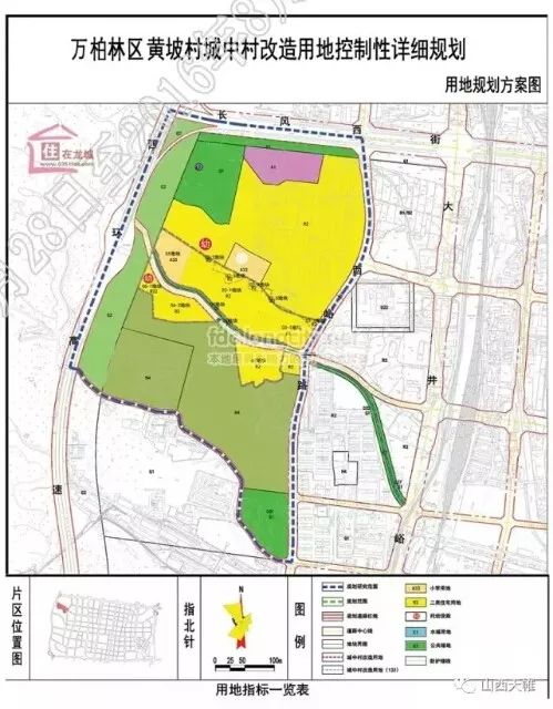 嘎日村迈向繁荣与和谐的新篇章发展规划揭秘